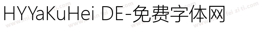 HYYaKuHei DE字体转换